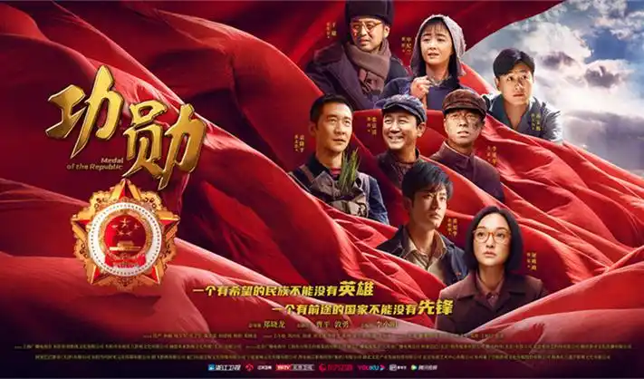 哭泣少女乐队全屏海报